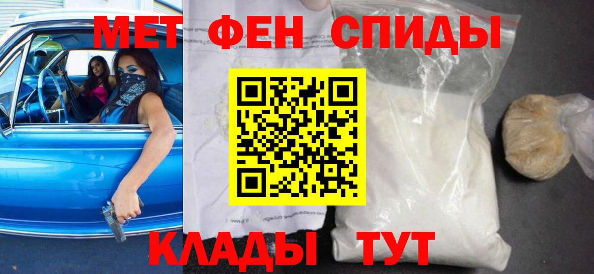 АМФ  АМФ 98%  Вход с VPN  Таганрог 