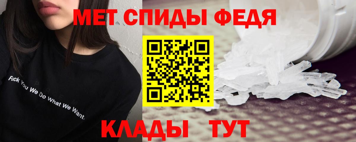 Гашиш  МАРИХУАНА  Канабис  Таганрог  Мефедрон   Вход с VPN 