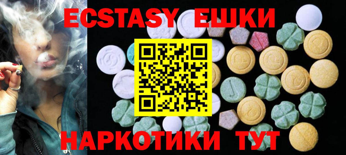 Экстази louis Vuitton Таганрог