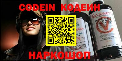 ALPHA-PVP Севастополь