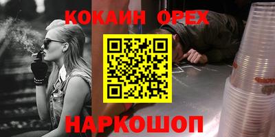 ALPHA PVP Северобайкальск