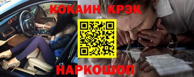 экстази Славянск-на-Кубани