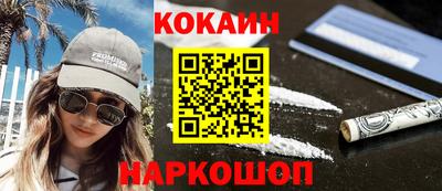 ALPHA PVP Северобайкальск