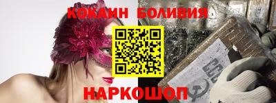 каннабис Сланцы