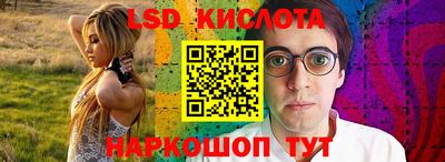 ALPHA-PVP Севастополь