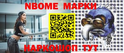 ALPHA PVP Северобайкальск