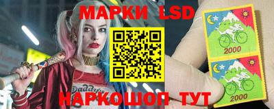 ALPHA-PVP Севастополь