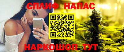 ALPHA-PVP Севастополь