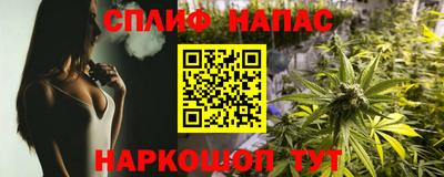 ALPHA PVP Северобайкальск