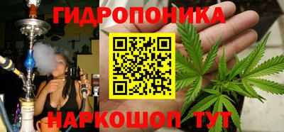 ALPHA-PVP Севастополь