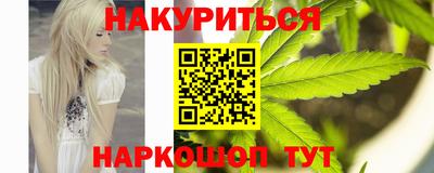 каннабис Сланцы
