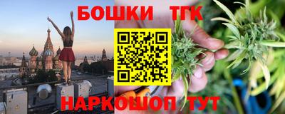 экстази Славянск-на-Кубани