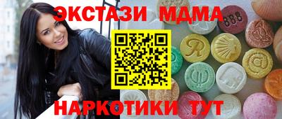 ALPHA-PVP Севастополь