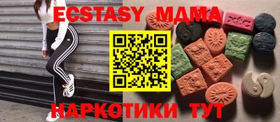 ALPHA-PVP Севастополь