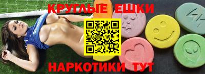 ALPHA PVP Северобайкальск