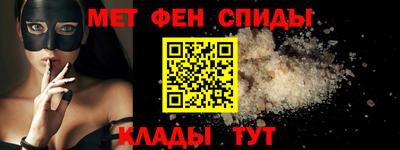 ALPHA PVP Северобайкальск
