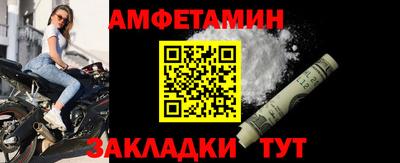 ALPHA-PVP Севастополь