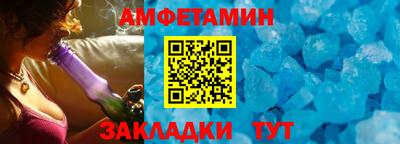 ALPHA-PVP Севастополь