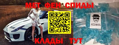 ALPHA-PVP Севастополь