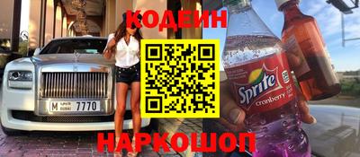 ALPHA-PVP Севастополь