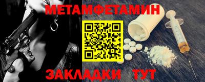 ALPHA-PVP Севастополь