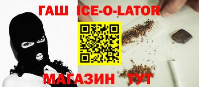 каннабис Сланцы