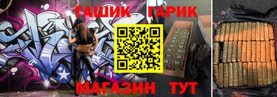 ALPHA PVP Северобайкальск