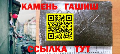 ALPHA PVP Северобайкальск