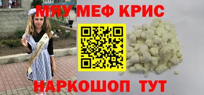 экстази Славянск-на-Кубани
