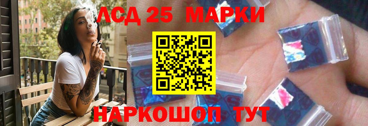 Таганрог  Лсд 25 экстази кислота  МЕГА ссылка  Вход с VPN 