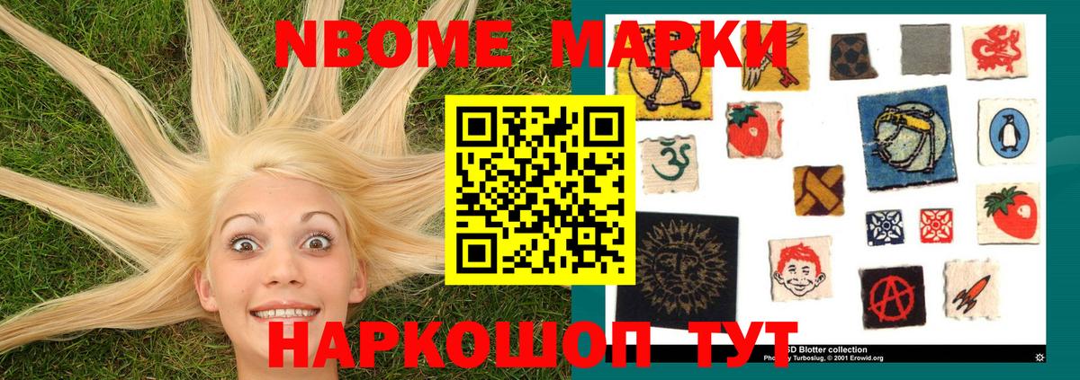 Лсд 25 экстази кислота Таганрог