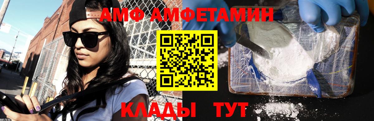 Первитин Methamphetamine Таганрог