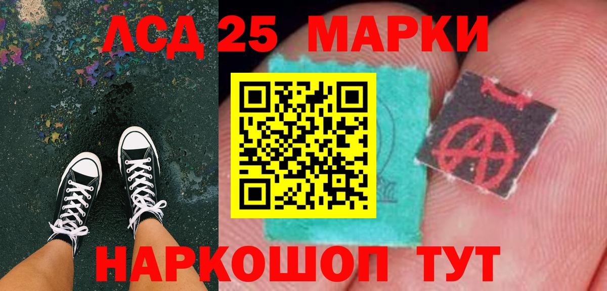 Марки N-bome 1,5мг  Марки NBOMe  Таганрог  Марки N-bome 1,5мг  Вход с VPN 