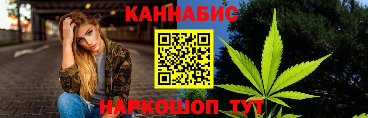 Таганрог  Бошки Шишки OG Kush  Вход с VPN  Канабис MAZAR  Бошки марихуана тримм 