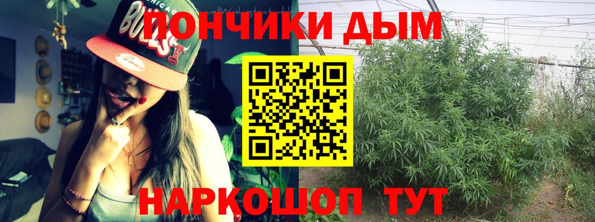 Каннабис семена Таганрог